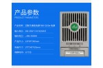 EMERSON R48-3200E Rectifier module